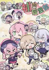 2025年最新】補習授業部の人気アイテム - メルカリ