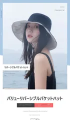 【新品 美品】　帽子 レディース UVカット 折りたたみ 日除け帽子 つば広帽子 エレガンス リバーシブル フィッシャーマンハット 接触冷感 紫外線対策 あご紐付き サイズ調整 小顔効果 オールシーズン