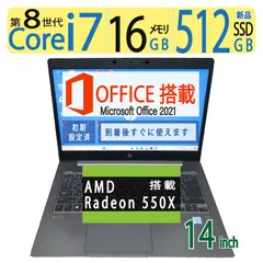 2024年最新】zbookの人気アイテム - メルカリ