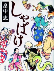 死の扉は二度ひらく タナナリヴ・デュー角川文庫 - メルカリ