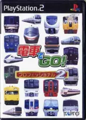 【中古】PS2ソフト 電車でGO! プロフェッショナル2