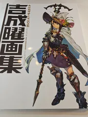 2025年最新】吉成曜の人気アイテム - メルカリ