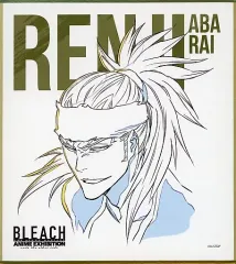 【中古】紙製品 阿散井恋次 「BLEACH-ブリーチ- 千年血戦篇 ANIME EXHIBITION into the other side ミニ色紙コレクション」