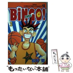 ◾️レア古書　非売品◾️アミクスゴン 全4巻セット　松村努 2025年最新】松村努の人気アイテム - メルカリ