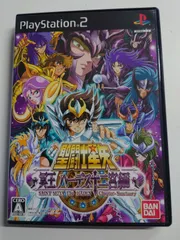 【開封済み　未使用品】PS2 聖闘士星矢 冥王ハーデス十二宮編　SLPS-25744
