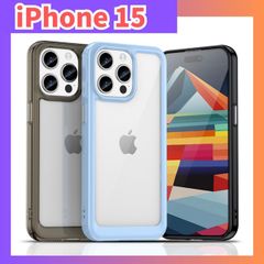 iPhone15 ケース　カバー ふちどり　クリアケース　アイフォン　スケルトン　推し色