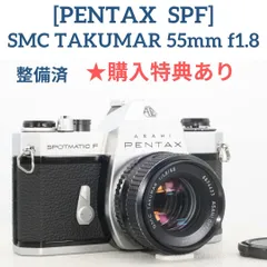 購入特典あり【整備済】Pentax SPF /SMC TAKUMAR 55mm F1.8 - メルカリ