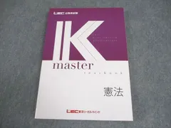 2025年最新】LEC Kマスターの人気アイテム - メルカリ