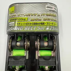 2025年最新】ラッシング ベルトの人気アイテム - メルカリ 2025年最新】ラッシング ベルトの人気アイテム - メルカリ
