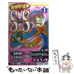 2024年最新】巣田祐里子の人気アイテム - メルカリ