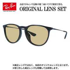 【海外正規品】レイバン オリジナルレンズ ライトカラー サングラス Ray-Ban RB4171F 601/2P 54サイズ メンズ レディース 眼鏡 伊達メガネ 紫外線 (ライトブラウン)