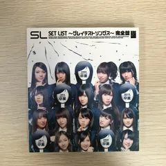 SL SET LIST〜グレイテストソングス〜完全盤/AKB48/GF-0225009026-YP/GF09022