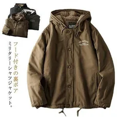 ミリタリージャケット メンズ 裏起毛 ツイル生地 コットン 裏ボア アウター ジャケット ボタン フード付き 厚手 暖か 秋冬 ゆったり アメカジ アウトドア 通勤 カジュアル 防寒 保温 学生 無地 G68p217