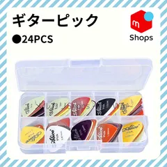 ギターピック ケース付き 様々なサイズ 24PCSのサムネイル