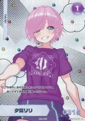 【中古】アニメ系トレカ 220/236[レア]：夕陽リリ