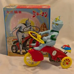 最終値下げ) 当時品‼︎ ブルマァク ミラーマン 大三輪車 Yahoo
