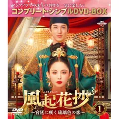 2025年最新】琉璃dvdの人気アイテム - メルカリ