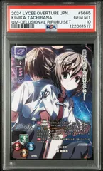 2025年最新】橘希実香の人気アイテム - メルカリ