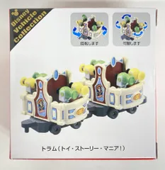 トミカ ディズニーリゾート限定 トイ・ストーリー 6台セット　♦︎125 トミカ ディズニーリゾート限定 トイ・ストーリー 6台セット
