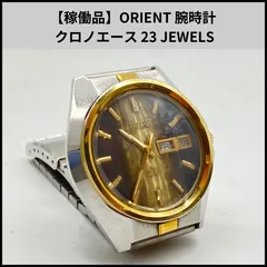 ⭐️オリエントクロノエース21石⭐️面白いケース訳有り⭐️オーバーホール済み⭐️ ⭐️オリエントクロノエース21石⭐️面白いケース訳有り