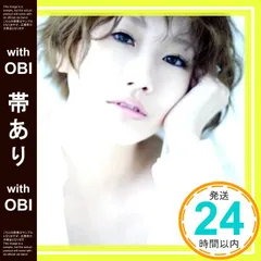 2025年最新】大塚愛 Re:NAMEの人気アイテム - メルカリ