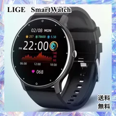 2025年最新】lige スマートウォッチの人気アイテム - メルカリ