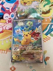 ピカチュウ スカーレット＆バイオレット プロモ 001/SV-P 未開封