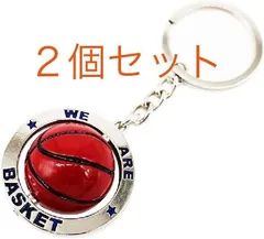 バスケット ボール キーホルダー ２個セット スポーツ イメージ キーホルダー