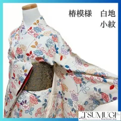 白地　椿模様　鹿の子　小紋　鮮やか　着物　102a p