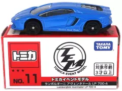 【中古】トミカ 1/68 ランボルギーニ アヴェンタドール LP 700-4(パールブルー) 「トミカ イベントモデル No.11」
