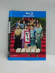 2025年最新】信長協奏曲 blu-rayの人気アイテム - メルカリ