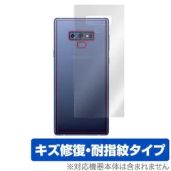 2025年最新】galaxy note9 sc-01l docomoの人気アイテム - メルカリ