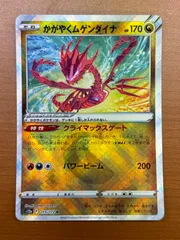大人気シリーズ かがやくポケモンフルコンプリート１６枚セット かがやくシリーズ コンプリート16枚セット！ - メルカリ