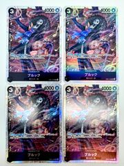 ONE PIECE CARD GAME ブルック SR 4枚