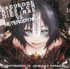 2026年最新】Vague diesの人気アイテム - メルカリ