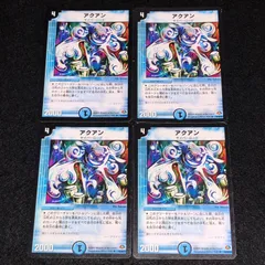 【ドラゴン】旧枠デュエマ引退品まとめ売り ドラゴン】旧枠デュエマ 引退品 まとめ売り - メルカリ