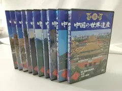 2024年最新】中国 セット dvd ユーキャンの人気アイテム - メルカリ