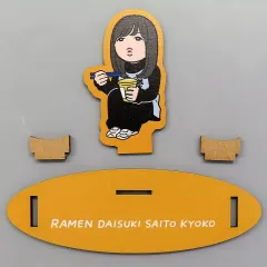 【バラ売り可】齊藤京子 タオル・ペンラ他グッズまとめ売り バラ売り可】齊藤京子 タオル・ペンラ他グッズまとめ売り バラ売り可