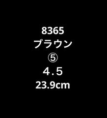 ワラーチ　オーダー　専用