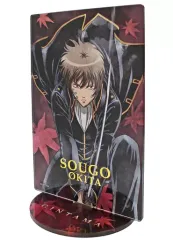 【中古】アクリルスタンド・アクリルパネル 沖田総悟 アクリルスタンド(ミツバ篇振り返り) 「銀魂」