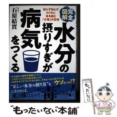 2025年最新】石原結實の人気アイテム - メルカリ