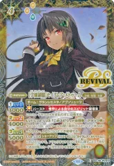 PSA10［白黒幻奏］セイクレアメトゥーム　シークレット PSA10［白黒幻奏］セイクレアメトゥーム シークレット 2023/9