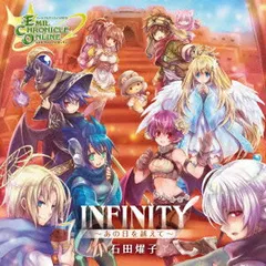 【中古】 エミル・クロニクル・オンライン/アース・スターエンターテイメント/エミル・クロニクル・オンライン エミル・クロニクル・オンライン (アース・スターコミックス