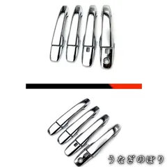 【美品・未使用新品】トヨタ 新型 Yaris Ativ/Vois 専用 ドアハンドルガーニッシュ ドアハンドルカバーアクセサリー インテリアパネル 内装パーツ