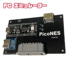 【pico NES】ファミコン エミュレーター 互換機