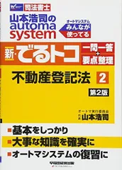 2026年最新】でるトコ一問一答の人気アイテム - メルカリ