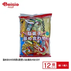 エヌエス 駄菓子詰め合わせ 11個×12個のサムネイル