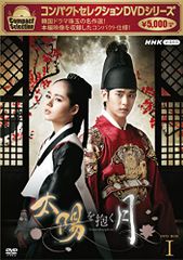 太陽を抱く月 DVD-BOX I・II セット全巻全話 - メルカリ
