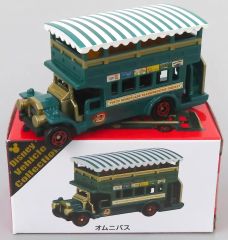 新品未開封】ARASHI 嵐を旅する展覧会 ダイキャストカー バス ミニカー