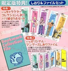 【中古】文房具 のだめカンタービレ しおり＆ファイルセット コミックス第14巻限定版特典